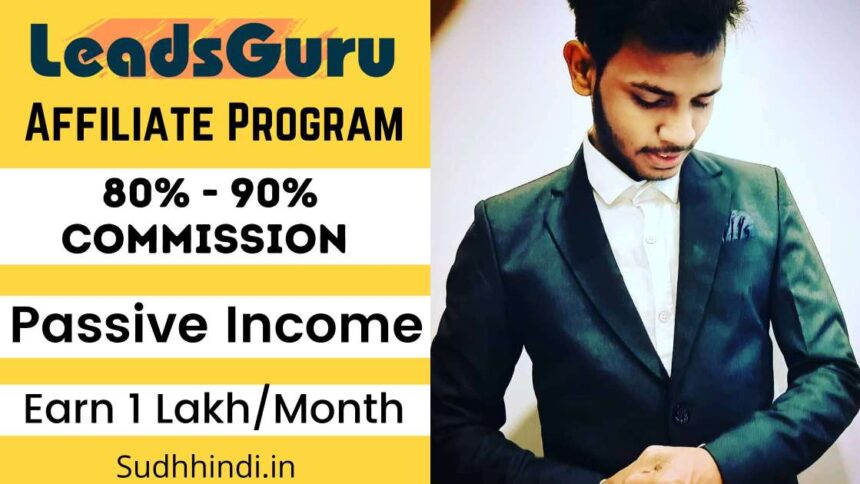 LeadsGuru Kya Hai
