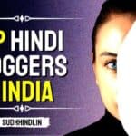 top hindi bloggers