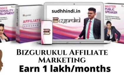 Bizgurukul